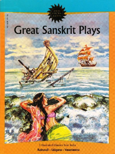 Cover of Great Sanskrit Plays