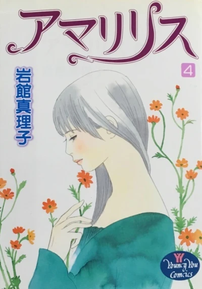 Cover of Vol. 4