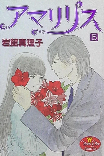Cover of Vol. 5