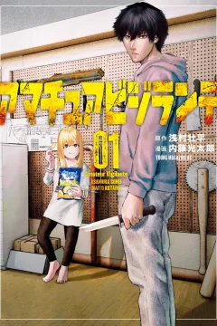 Vol. 1