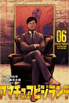 Vol. 6