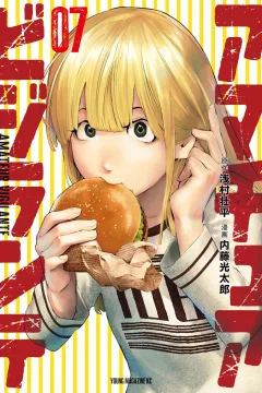 Vol. 7
