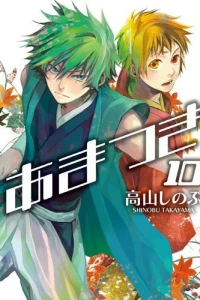 Vol. 10