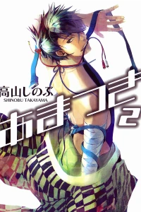 Vol. 2