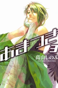 Vol. 3