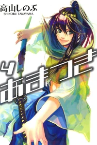 Vol. 4
