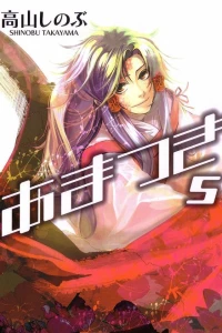 Vol. 5