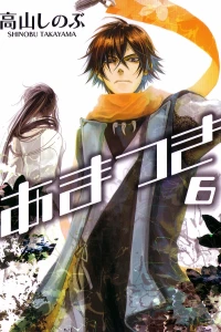 Vol. 6