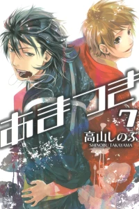 Vol. 7