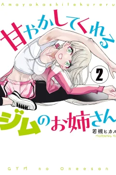 Vol. 2