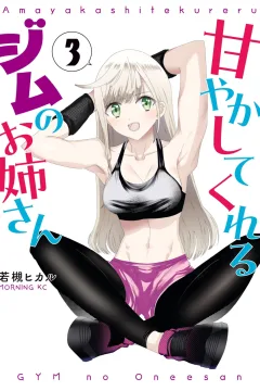 Vol. 3
