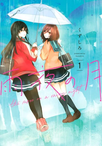 Cover of Volume 1
