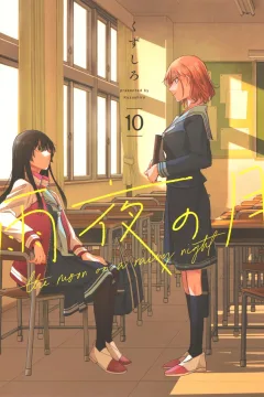 Volume 10