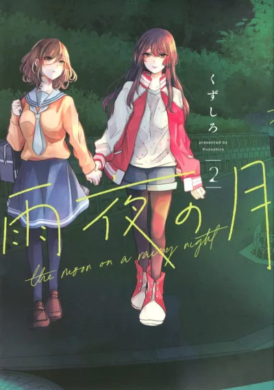 Cover of Volume 2