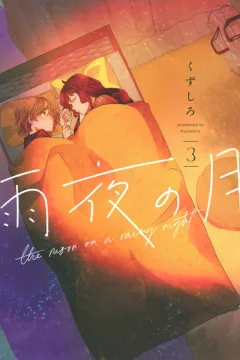 Volume 3