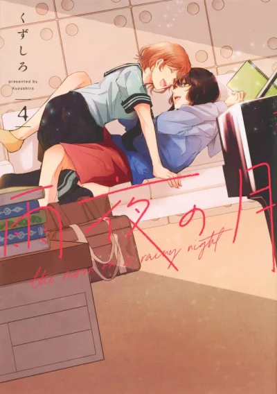 Cover of Volume 4