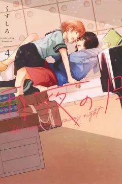 Volume 4