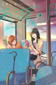 Volume 5