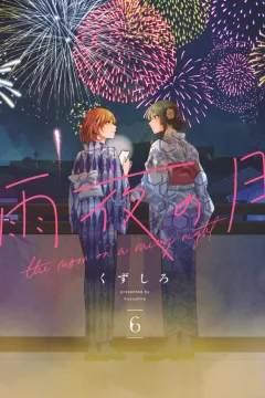 Volume 6