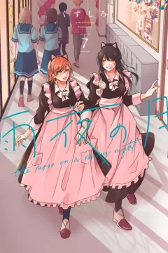 Volume 7