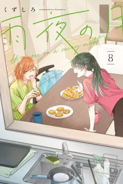 Volume 8