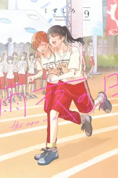 Volume 9