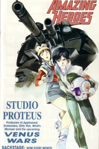Issue #181