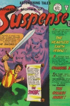 The Sword!