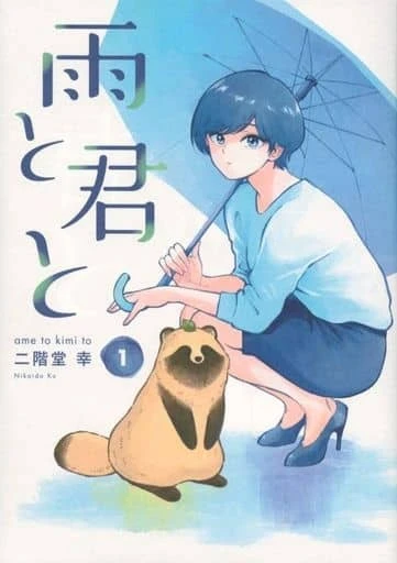 Cover of Vol. 1