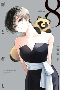 Vol. 8