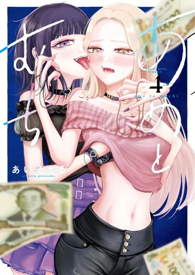 Cover of Vol. 4