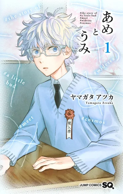 Cover of Vol. 1