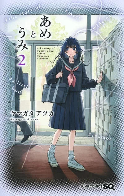 Cover of Vol. 2