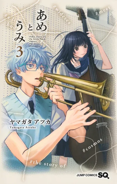 Cover of Vol. 3