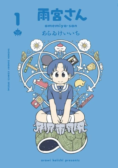 Cover of Vol. 1