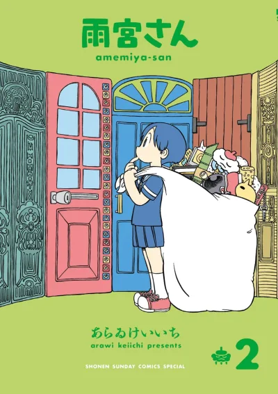 Cover of Vol. 2