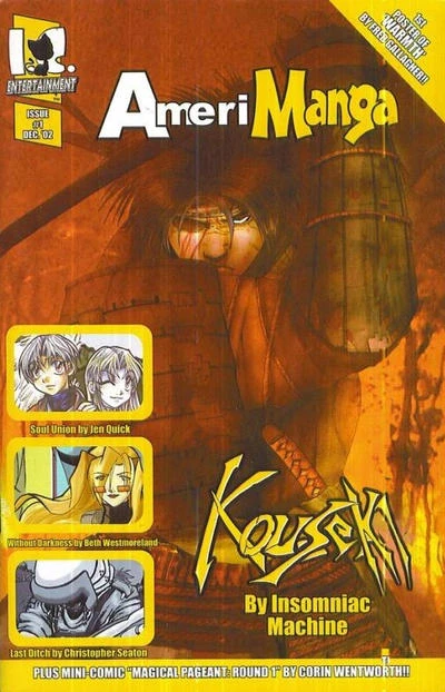 Cover of Kouseki