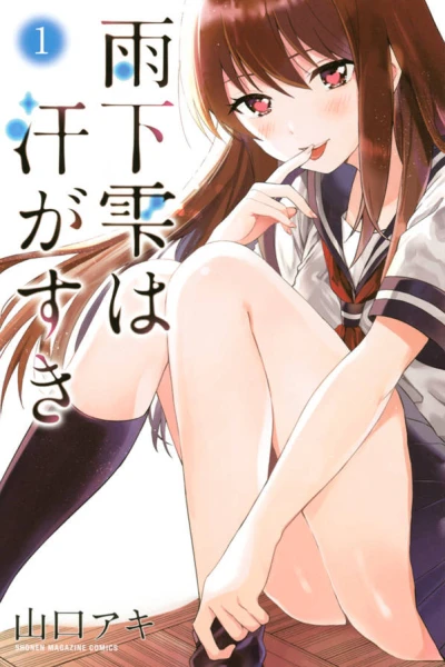 Cover of Vol. 1