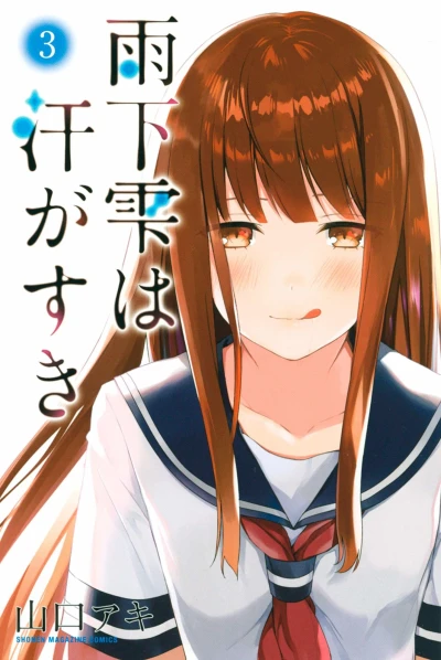 Cover of Vol. 3