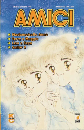 Cover of Issue #12