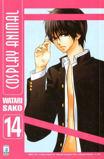 Cover of Cosplay animal 14