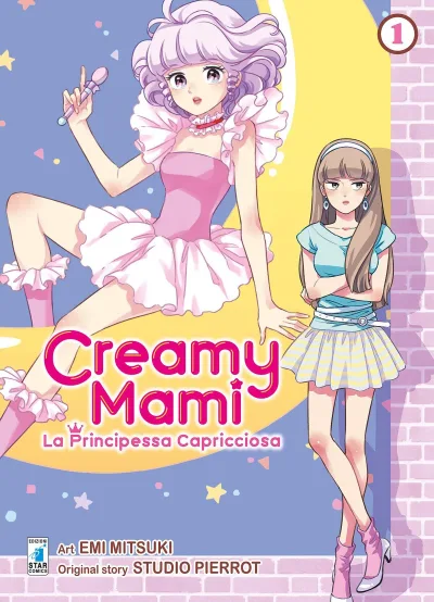 Cover of Creamy Mami 1
