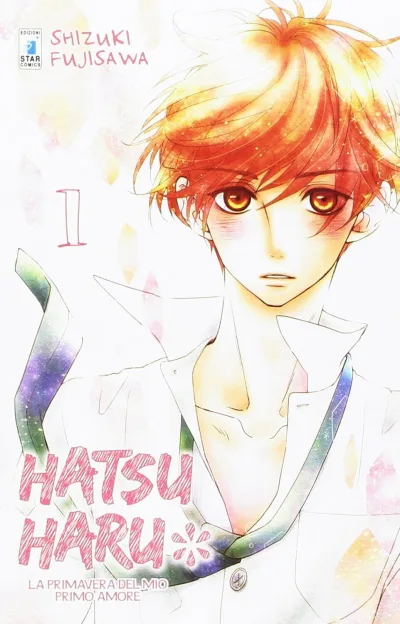 Cover of Hatsu haru 1