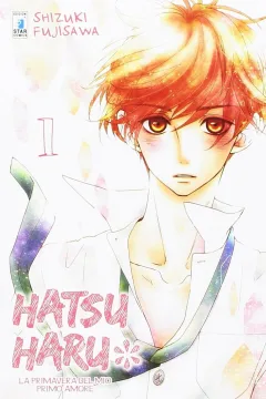 Hatsu haru 1