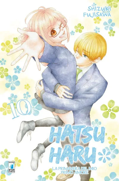 Cover of Hatsu haru 10