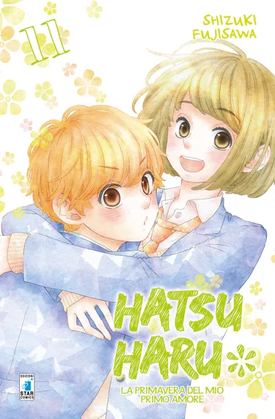 Cover of Hatsu haru 11