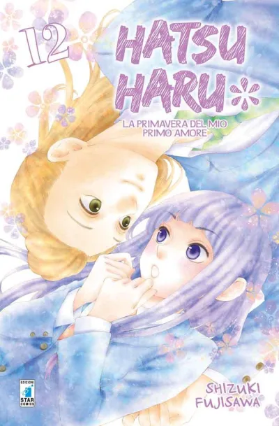 Cover of Hatsu haru 12