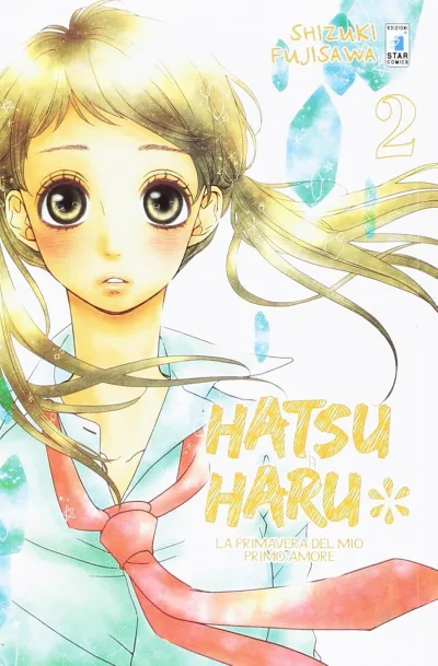Cover of Hatsu haru 2