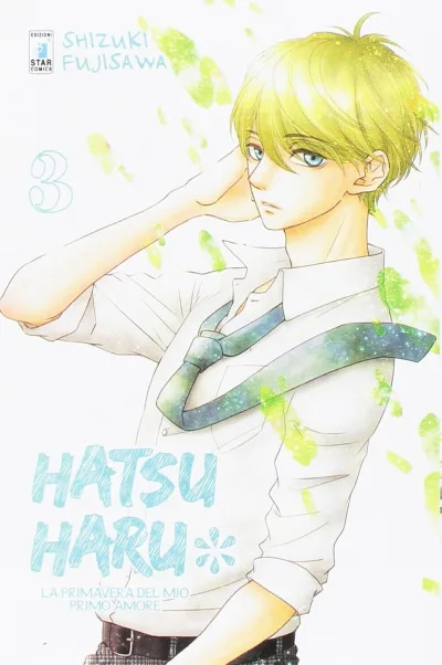 Cover of Hatsu haru 3