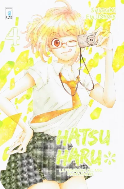 Cover of Hatsu haru 4